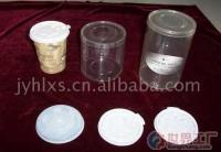 PVC、PP、PS等圆筒、杯盖(图)[批发]_塑料包装制品